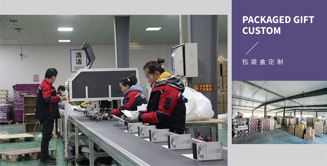 精品包裝盒定制生產廠-點創包裝 精品包裝盒定制生產廠-點創包裝